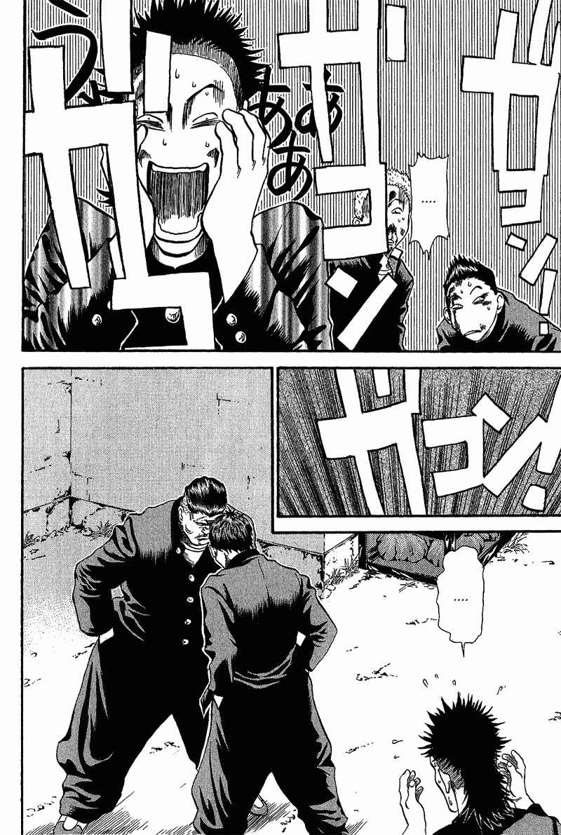 Page 15 Chapter 2 GO