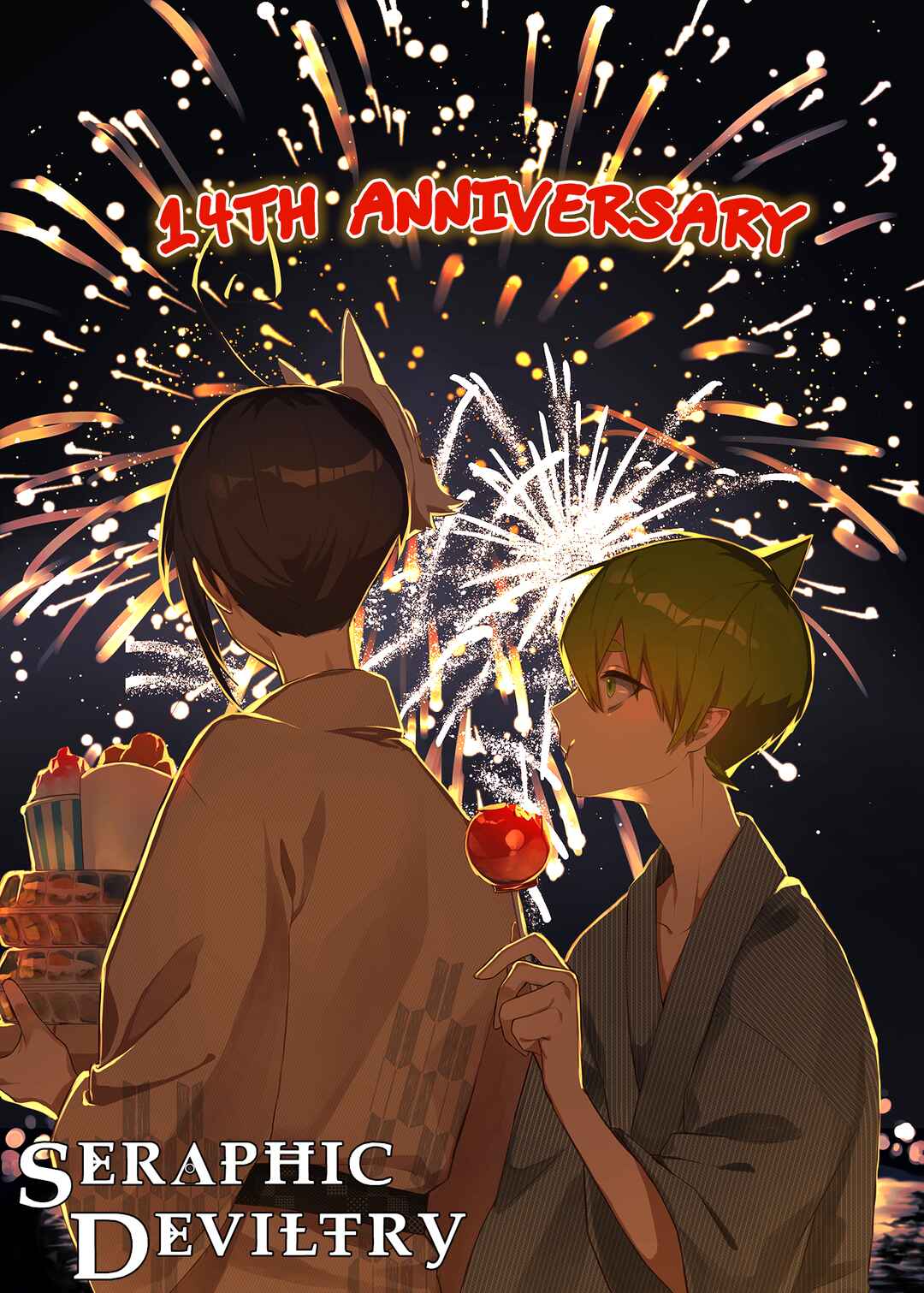 Page 26 Chapter 4 Orokamono no Ai no Uta