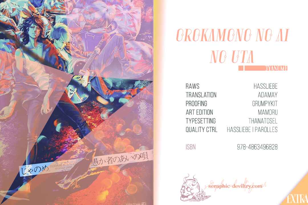 Page 3 Chapter 8 Orokamono no Ai no Uta