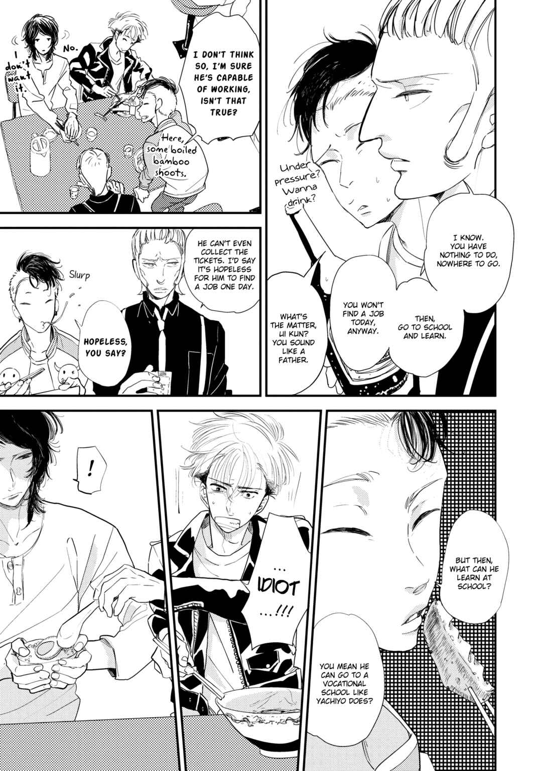 Page 8 Chapter 2 Orokamono no Ai no Uta