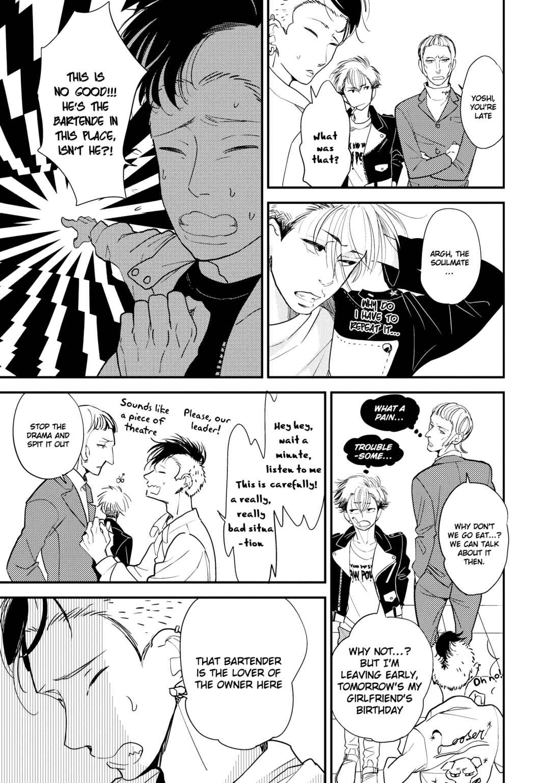 Page 26 Chapter 1 Orokamono no Ai no Uta