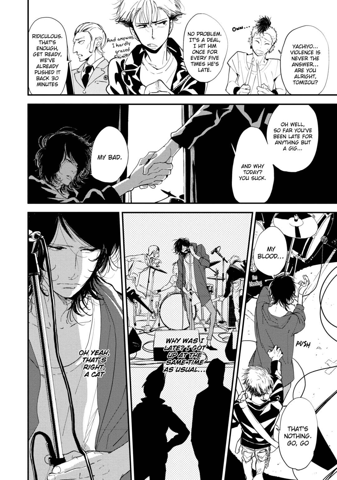 Page 7 Chapter 1 Orokamono no Ai no Uta