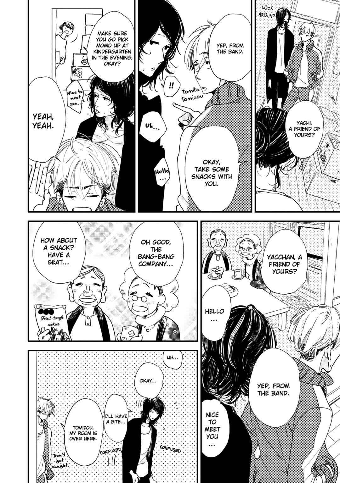 Page 15 Chapter 5 Orokamono no Ai no Uta