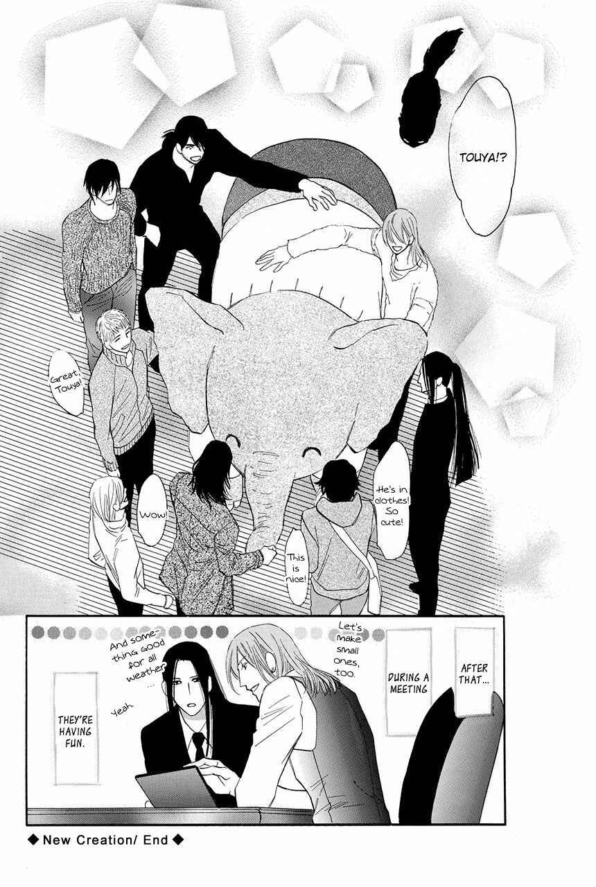 Page 43 Chapter 24 Moon Trick