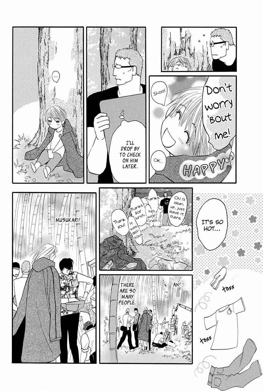 Page 13 Chapter 22 Moon Trick