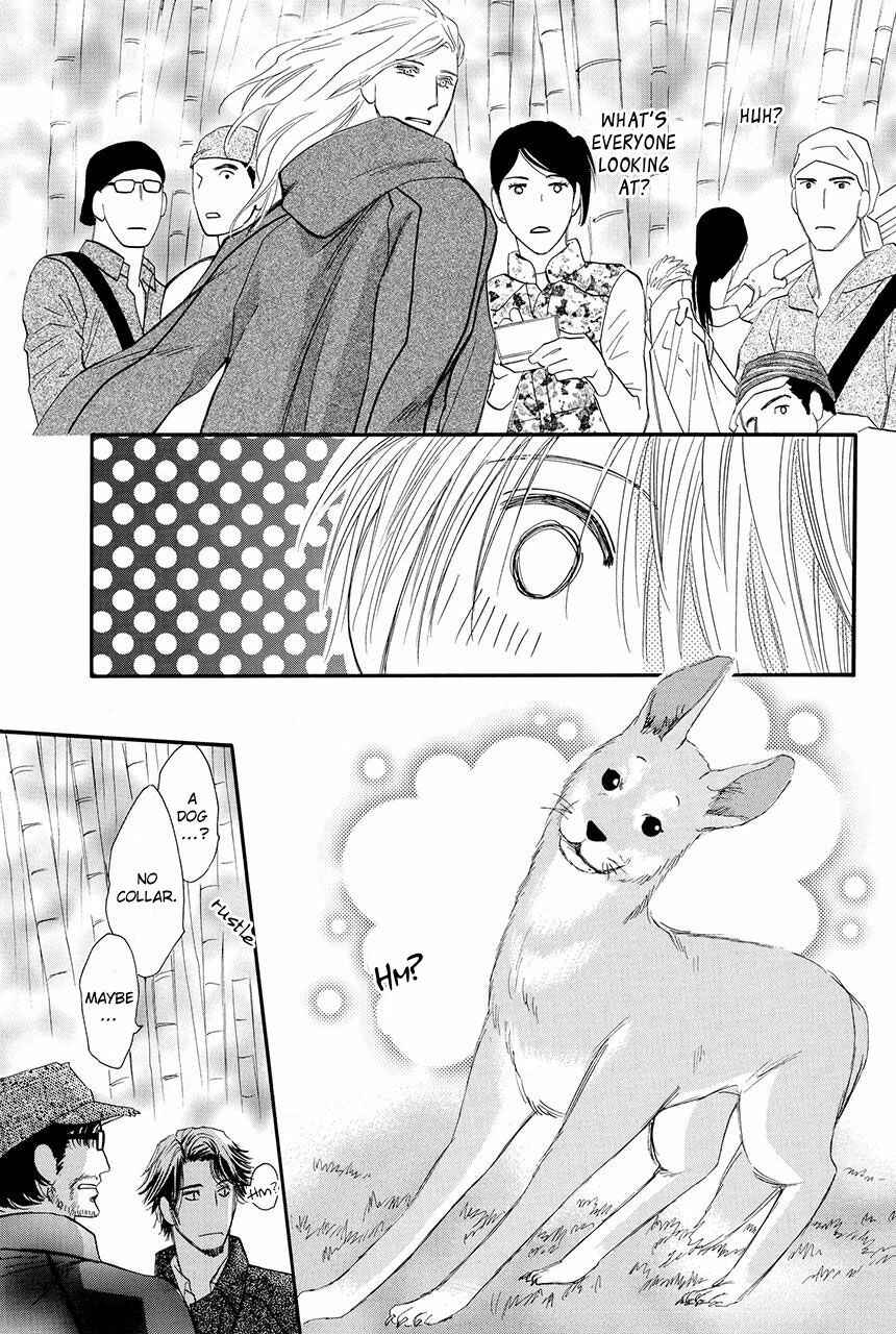 Page 14 Chapter 22 Moon Trick