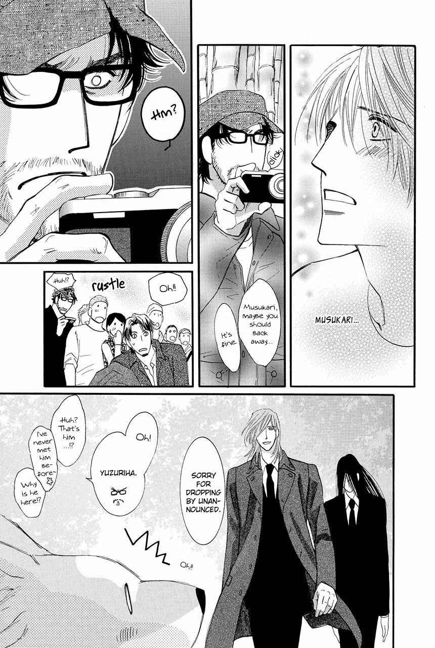 Page 18 Chapter 22 Moon Trick
