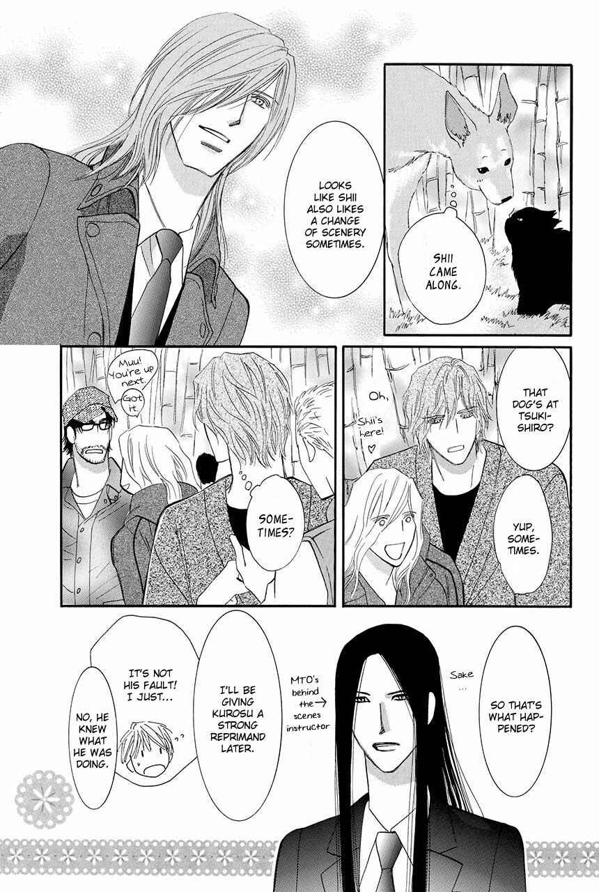 Page 20 Chapter 22 Moon Trick