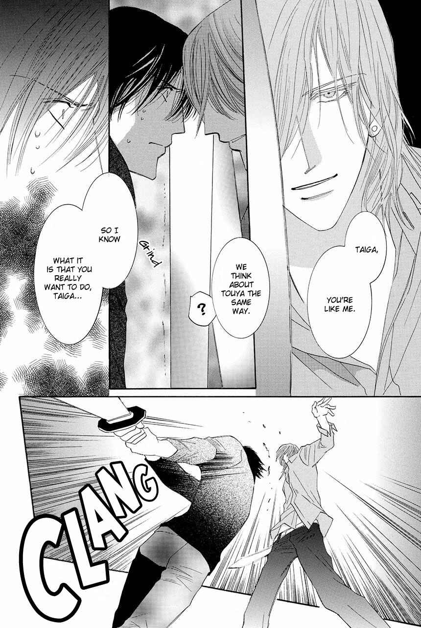 Page 20 Chapter 19 Moon Trick