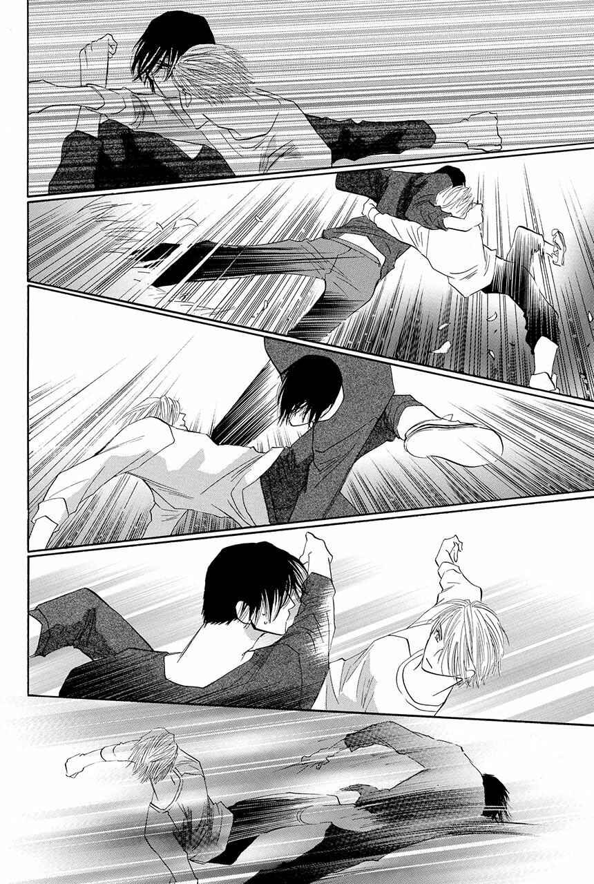 Page 26 Chapter 19 Moon Trick
