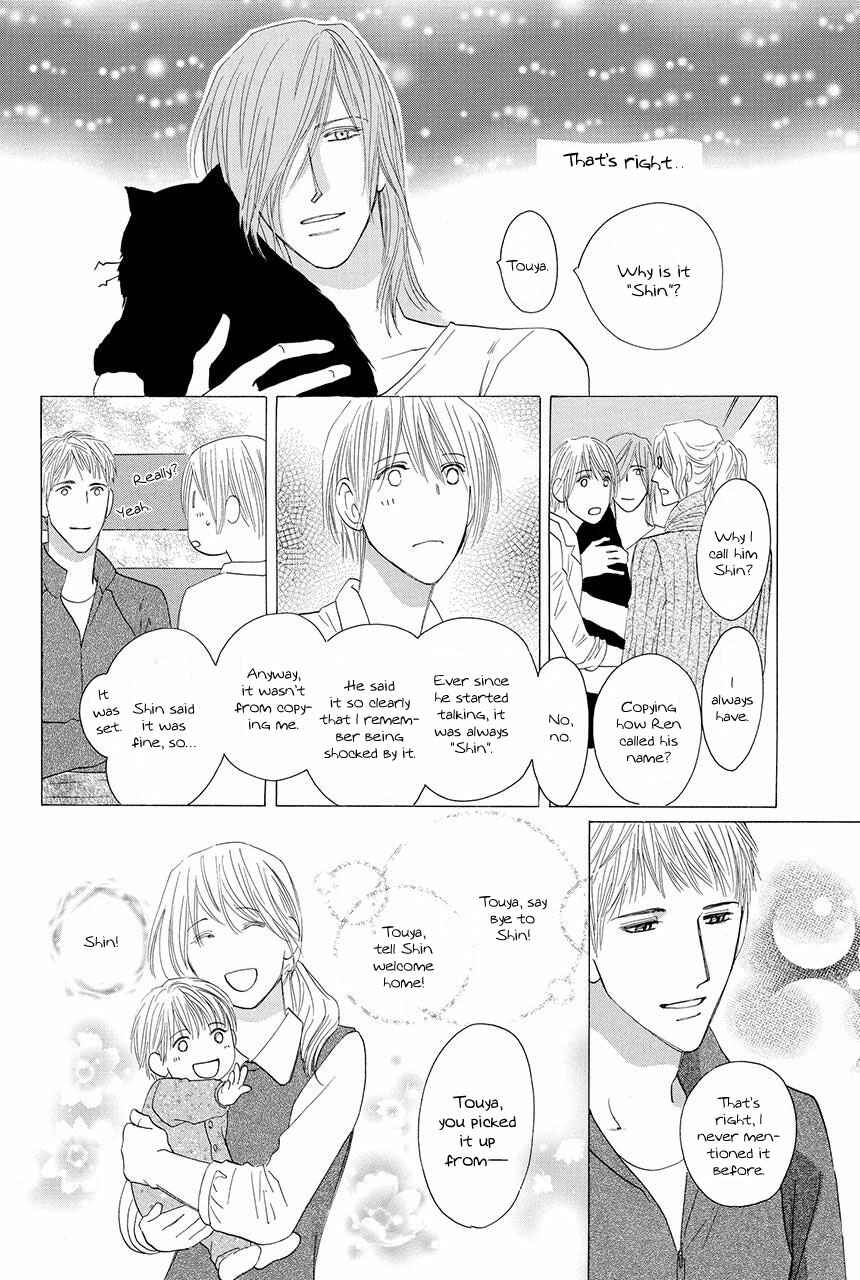 Page 34 Chapter 19 Moon Trick