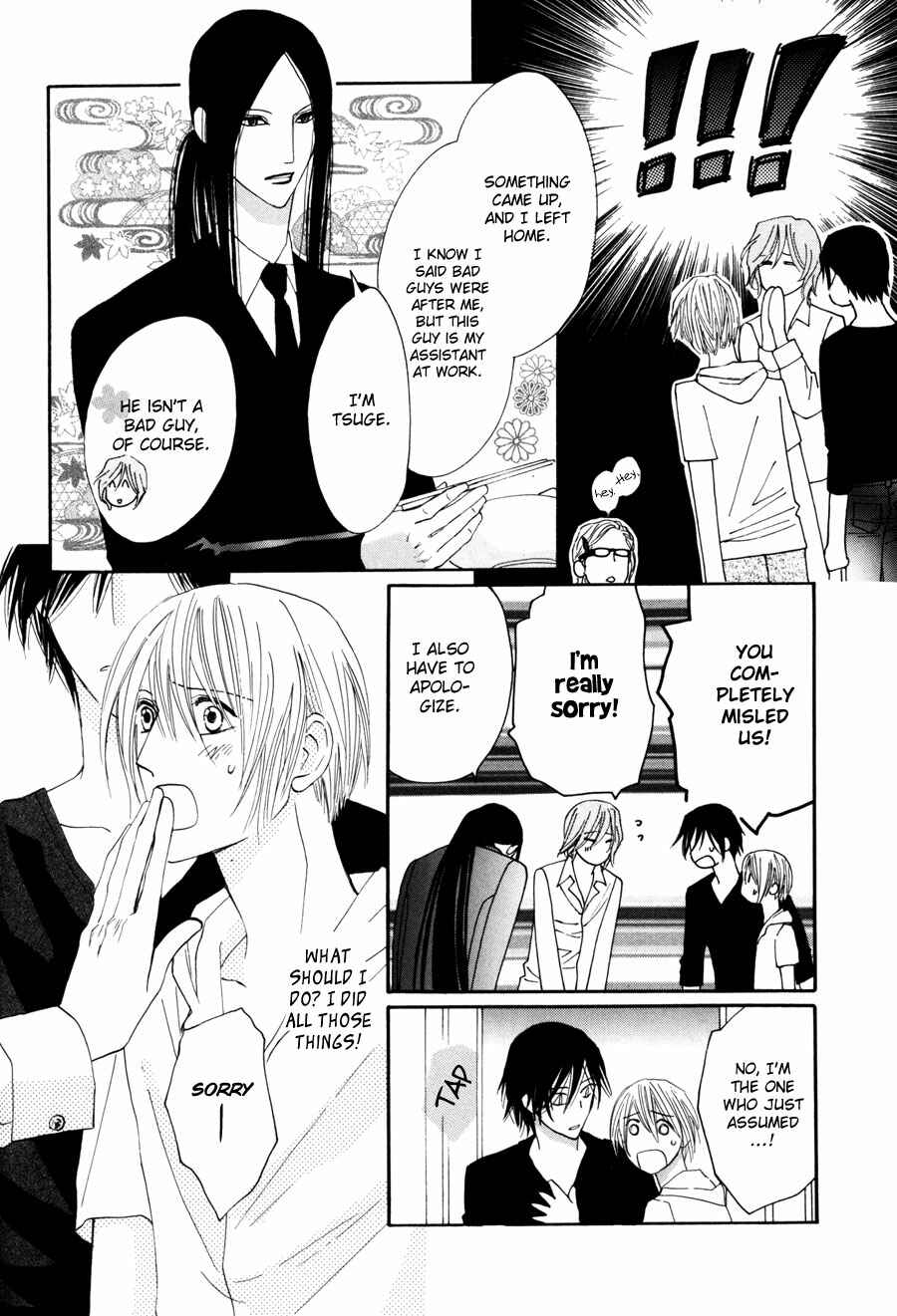 Page 20 Chapter 1.3 Moon Trick