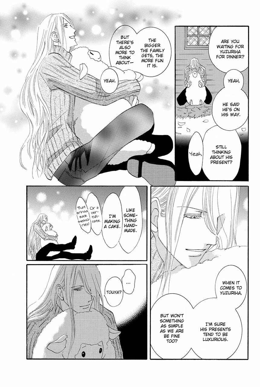Page 18 Chapter 18 Moon Trick