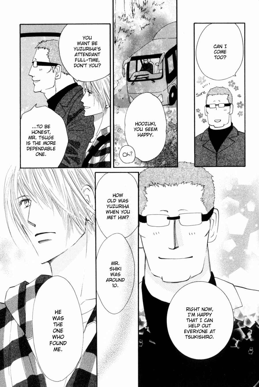 Page 4 Chapter 16 Moon Trick