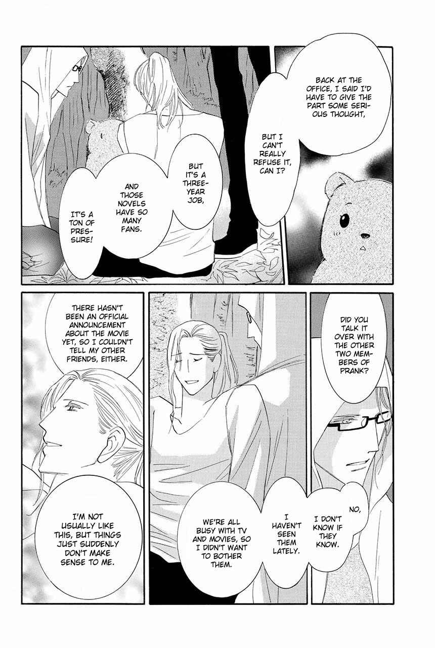 Page 25 Chapter 20 Moon Trick