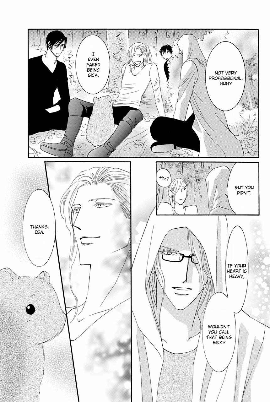 Page 26 Chapter 20 Moon Trick