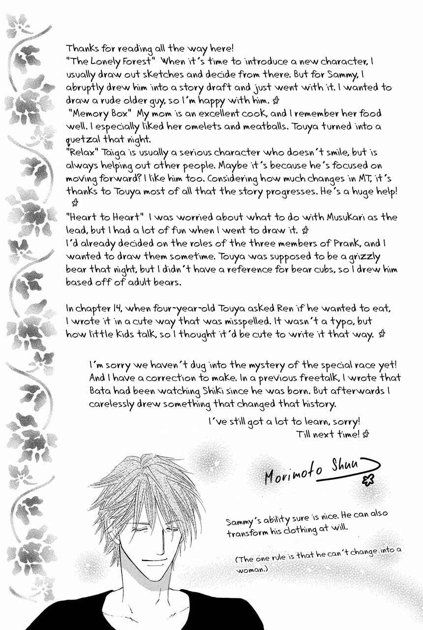 Page 34 Chapter 20 Moon Trick