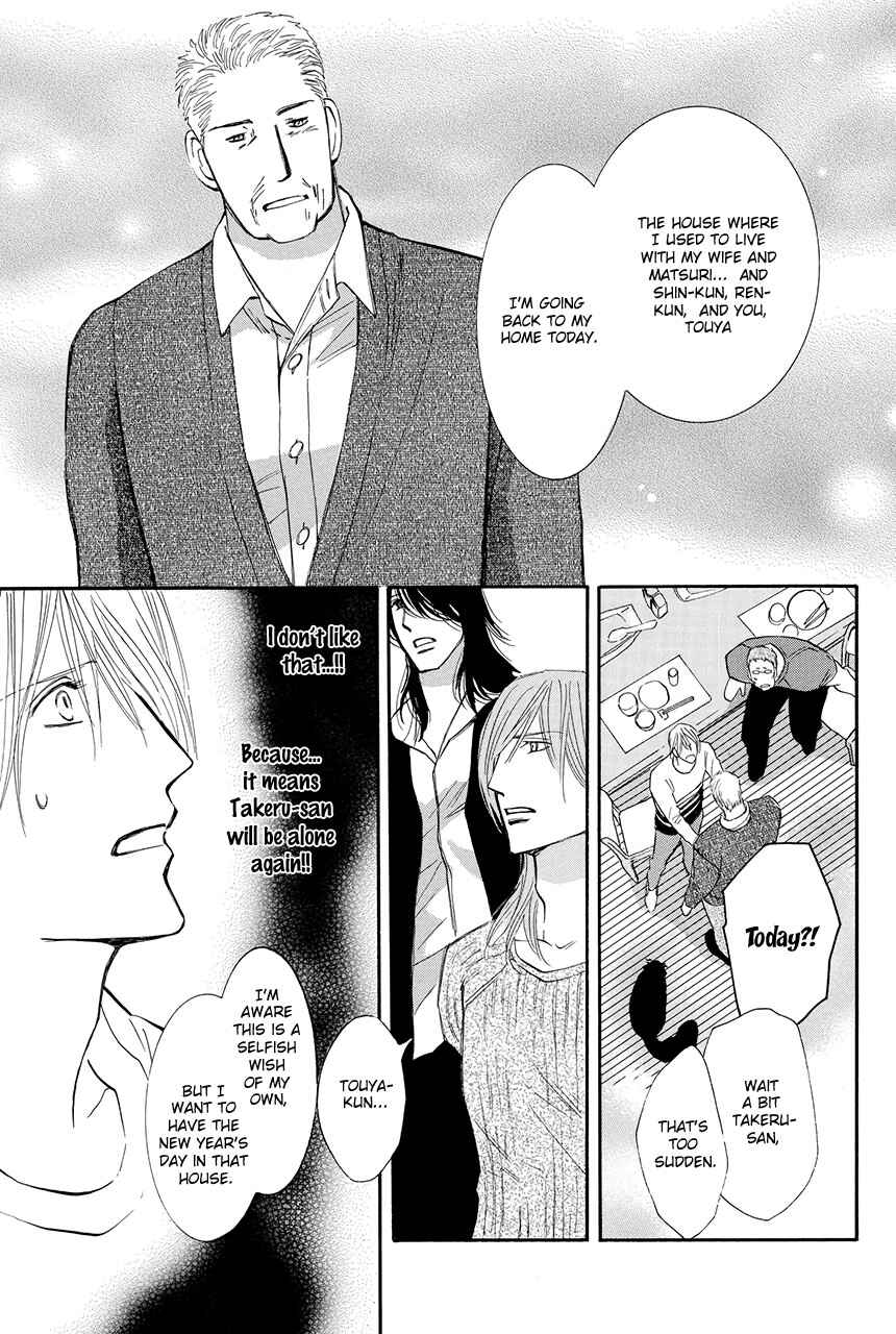 Page 15 Chapter 26 Moon Trick