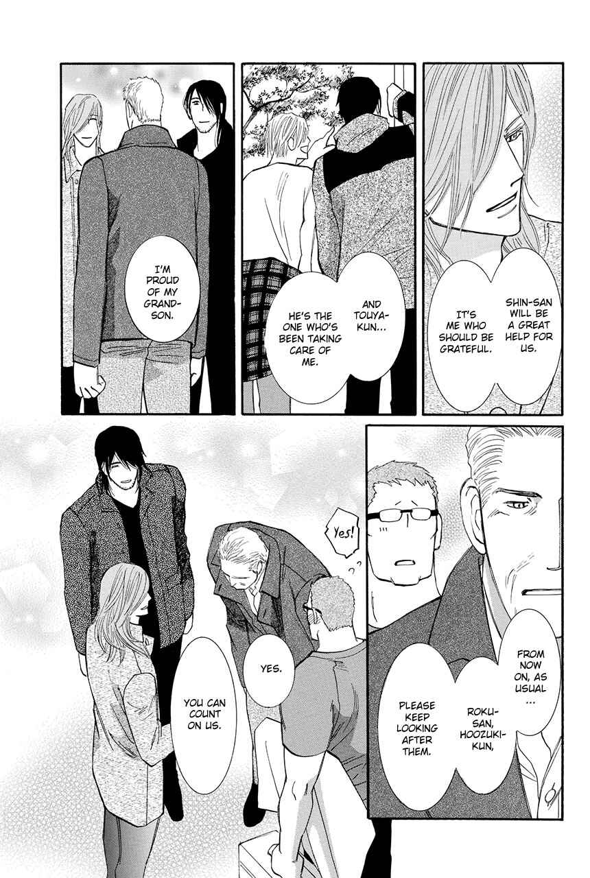 Page 25 Chapter 26 Moon Trick