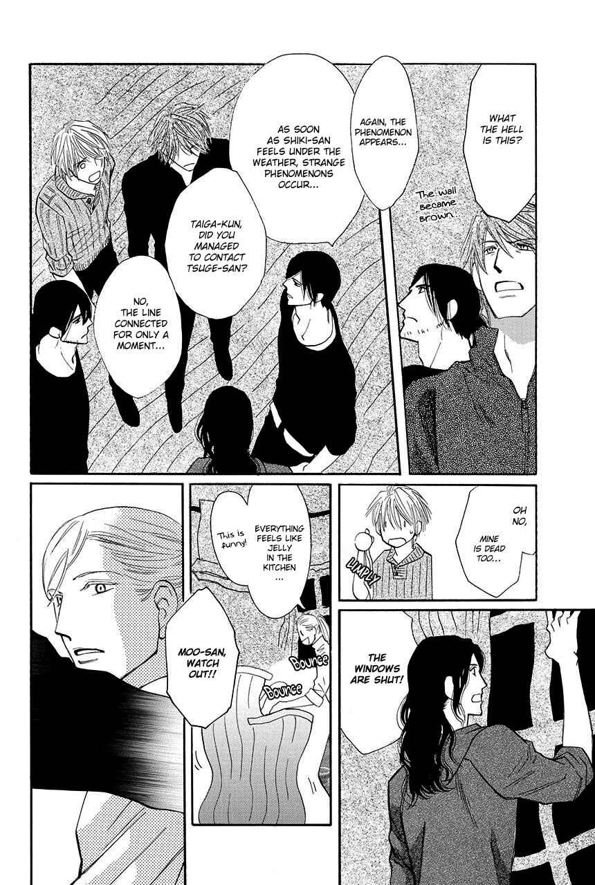 Page 19 Chapter 25 Moon Trick