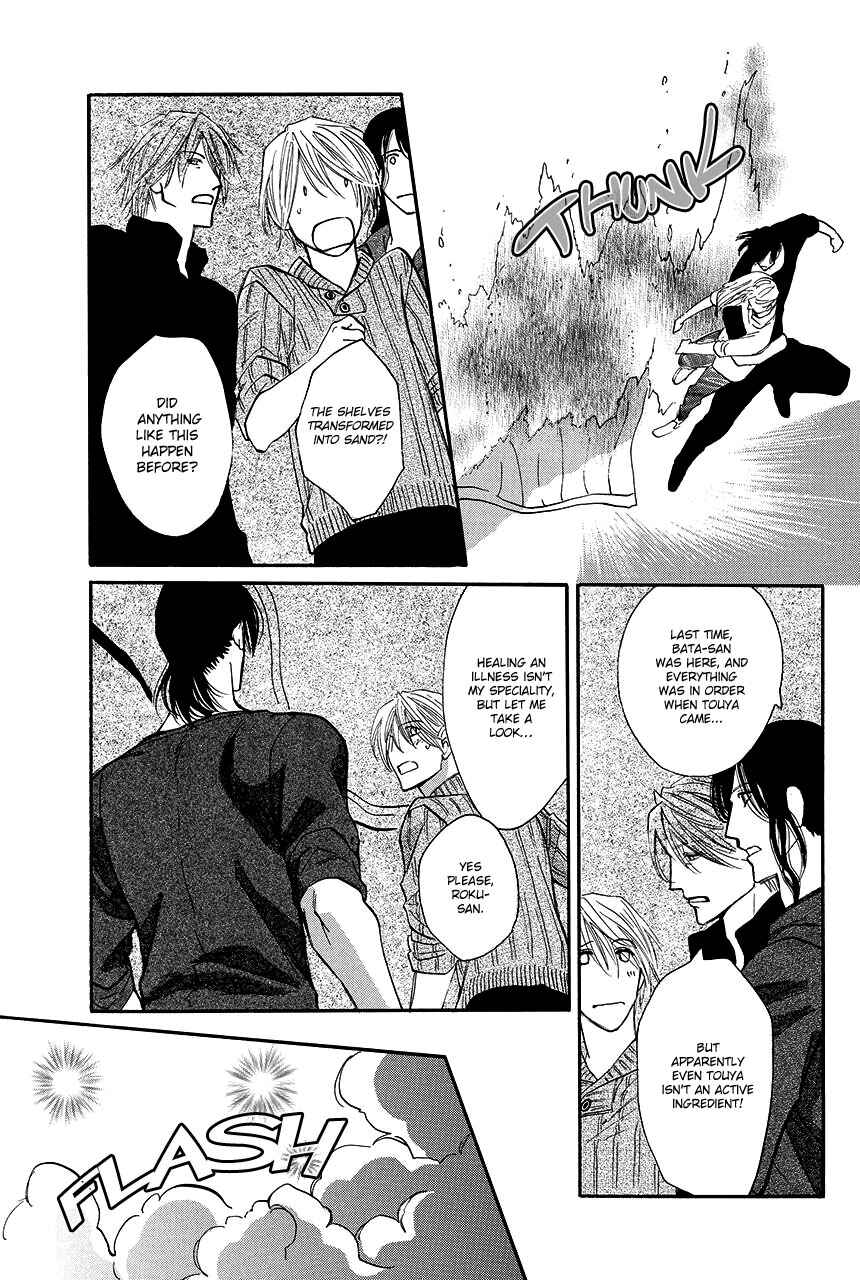 Page 20 Chapter 25 Moon Trick