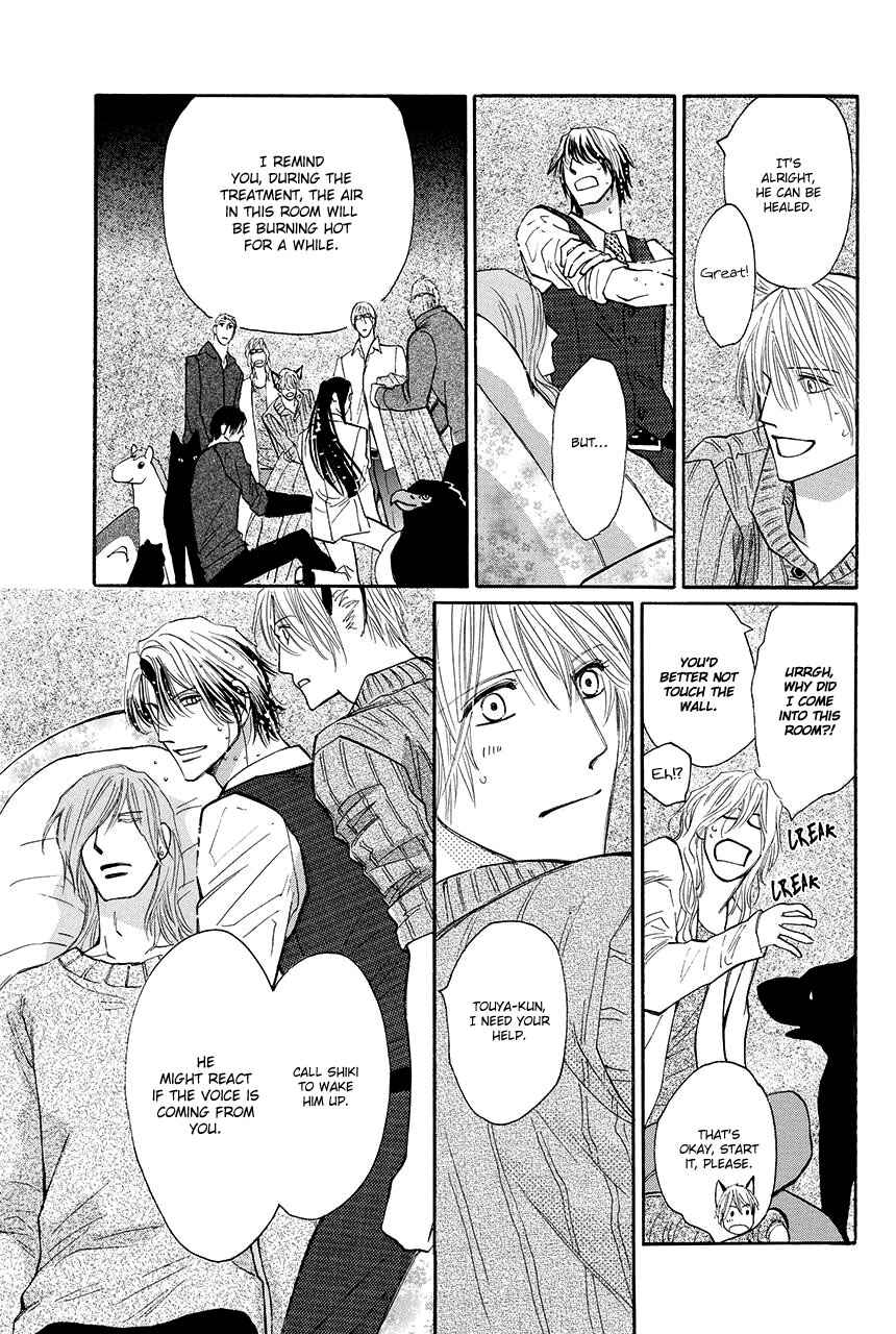 Page 30 Chapter 25 Moon Trick