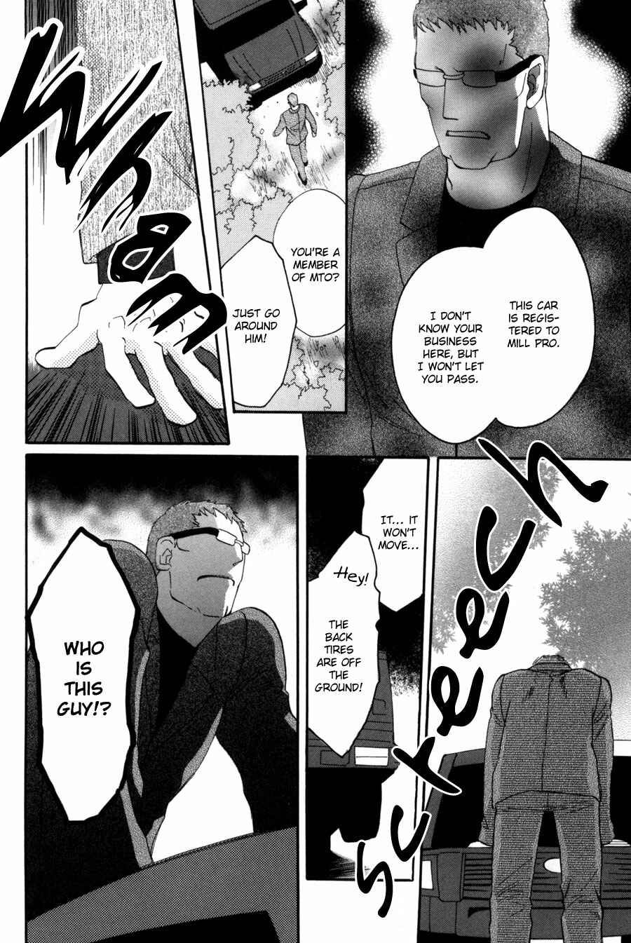Page 21 Chapter 8 Moon Trick