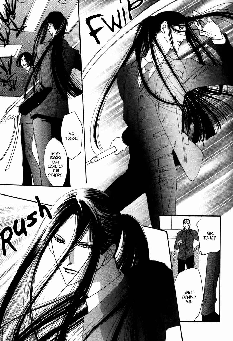 Page 17 Chapter 12 Moon Trick