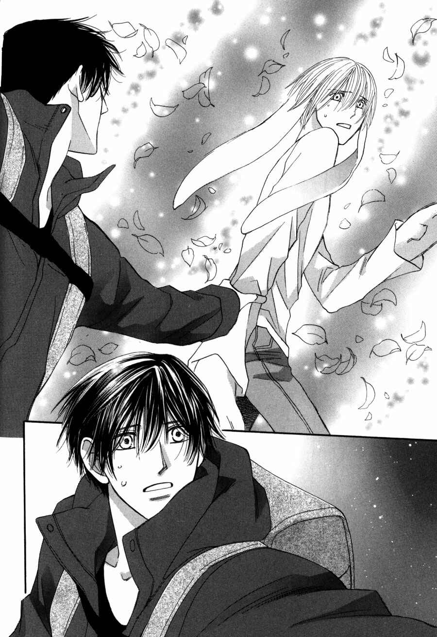 Page 81 Chapter 11 Moon Trick