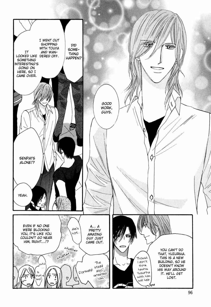 Page 95 Chapter 11 Moon Trick