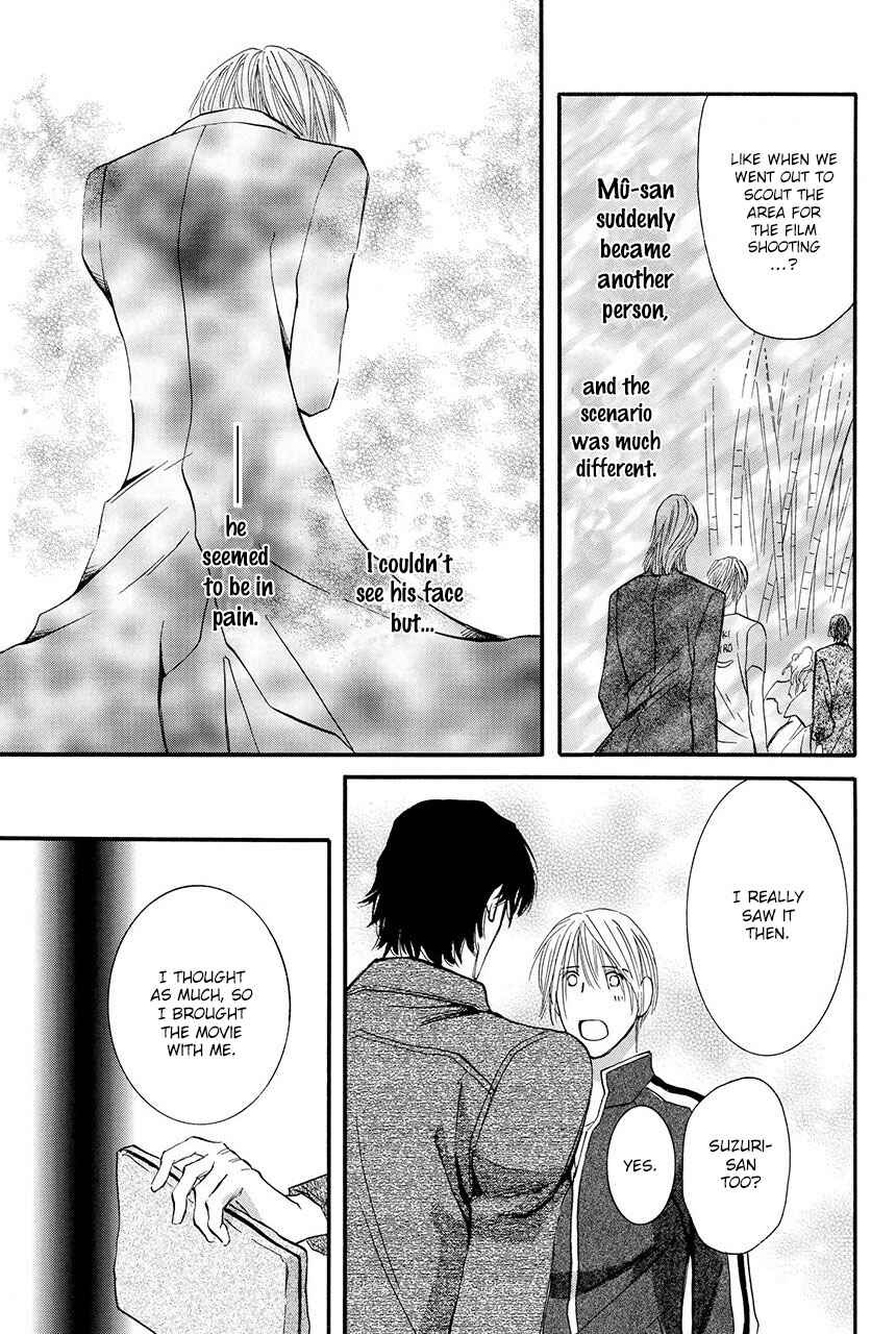 Page 29 Chapter 29 Moon Trick
