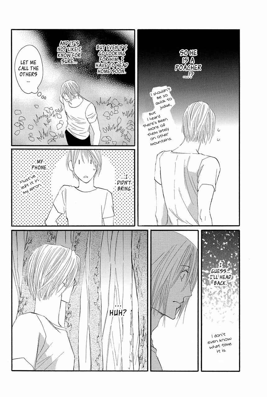 Page 11 Chapter 17 Moon Trick