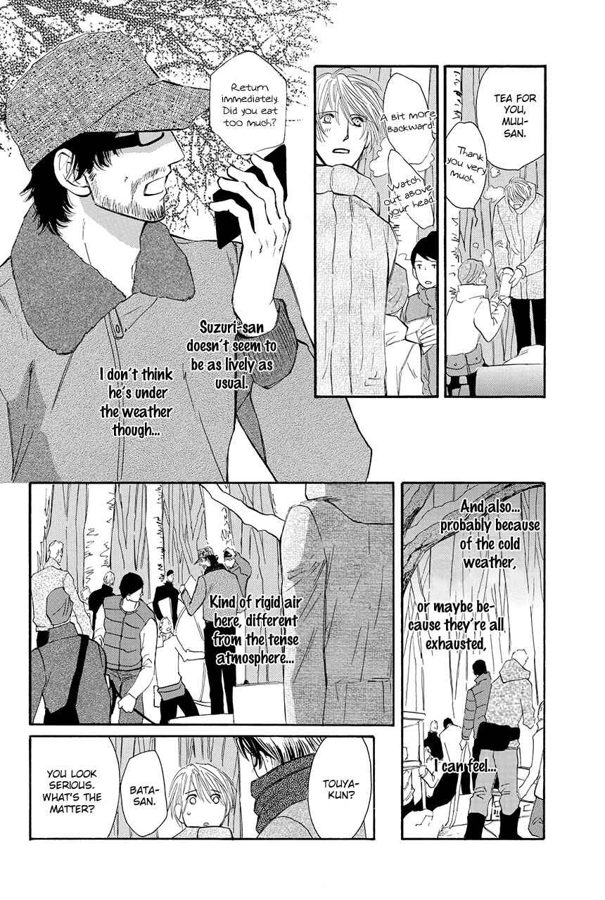 Page 13 Chapter 28 Moon Trick