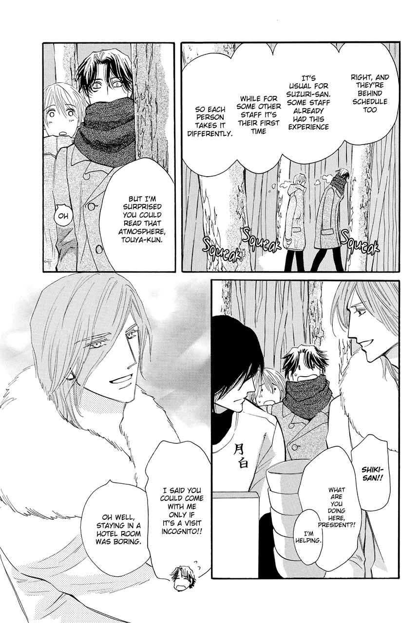 Page 14 Chapter 28 Moon Trick