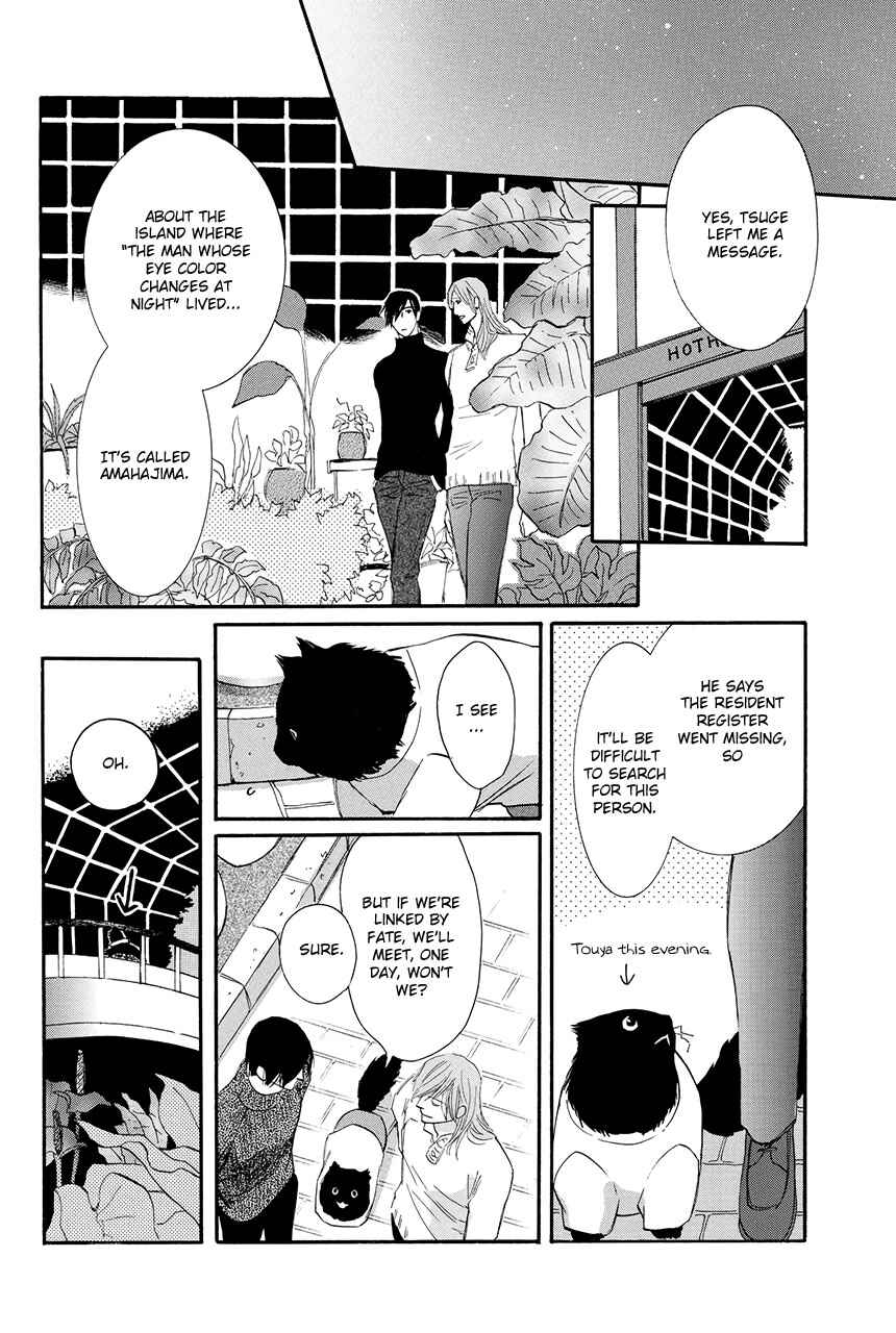 Page 15 Chapter 28 Moon Trick
