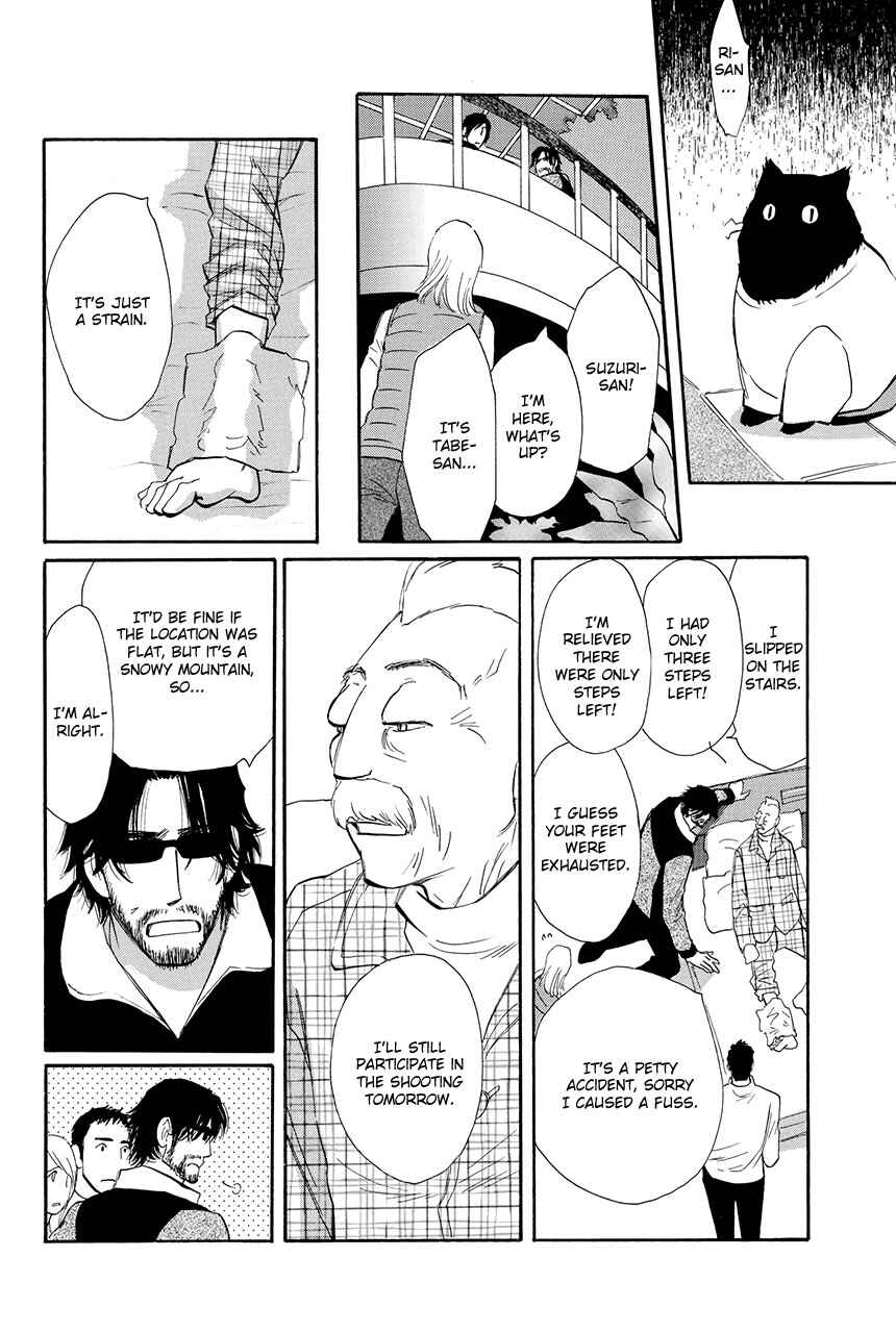 Page 21 Chapter 28 Moon Trick