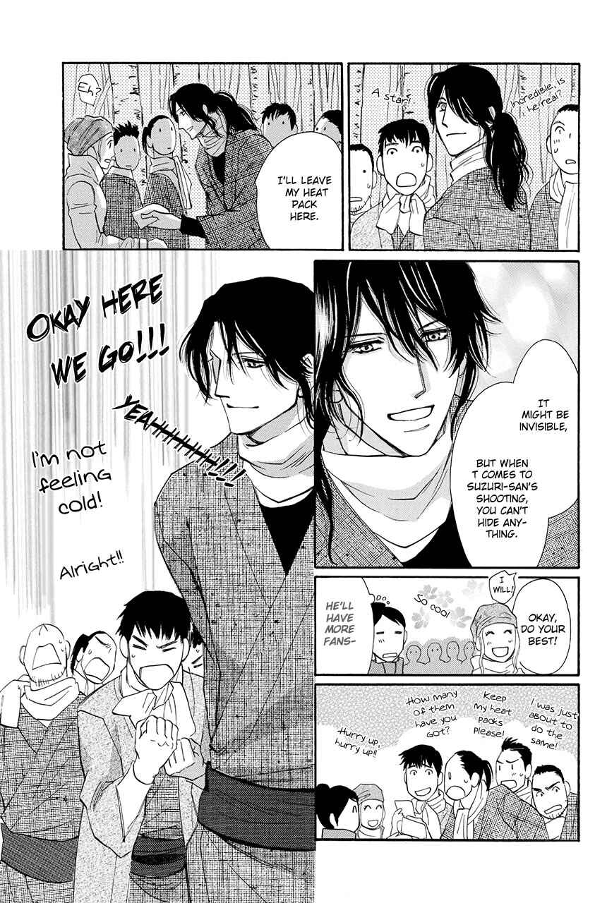 Page 32 Chapter 28 Moon Trick