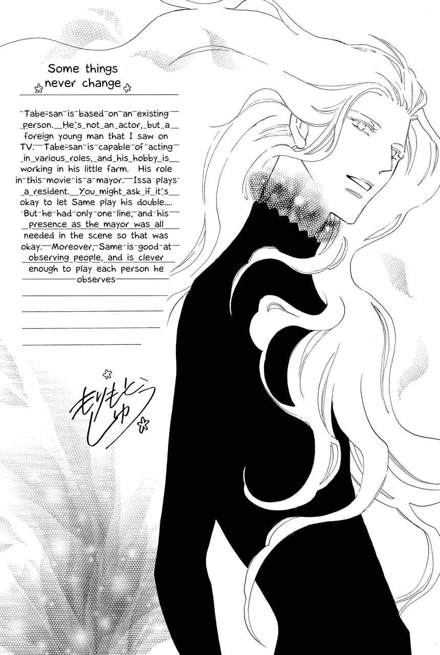 Page 39 Chapter 28 Moon Trick