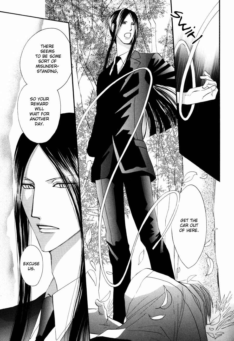 Page 50 Chapter 1.1 Moon Trick