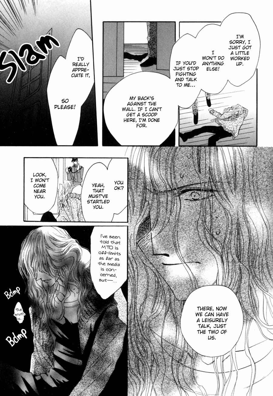 Page 14 Chapter 14 Moon Trick