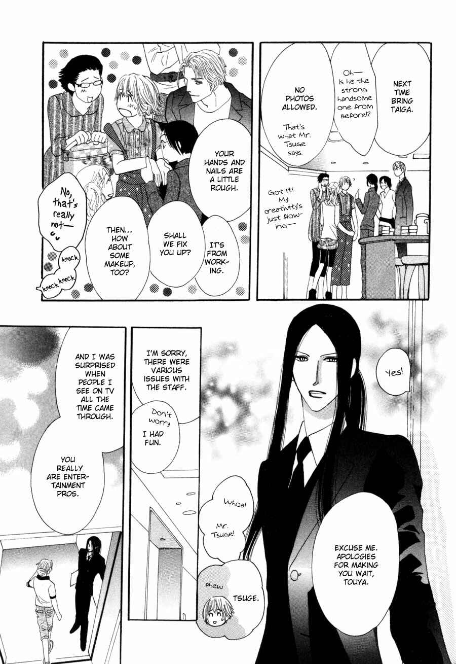 Page 4 Chapter 7 Moon Trick