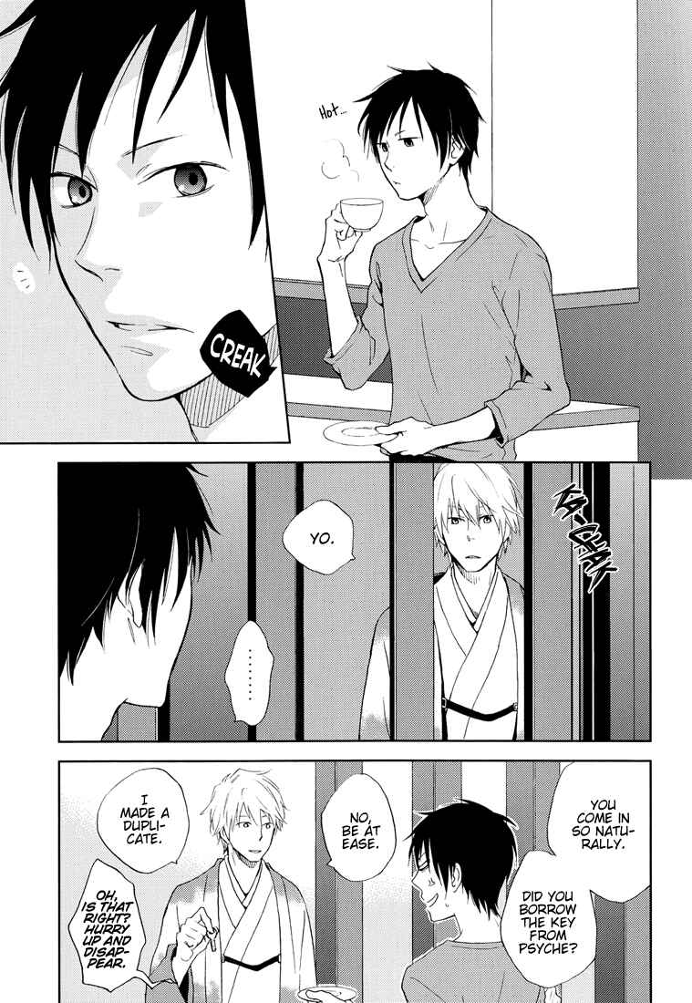 Page 4 Chapter Unknown_7165 Durarara!! - Daydream Trippers (Doujinshi)