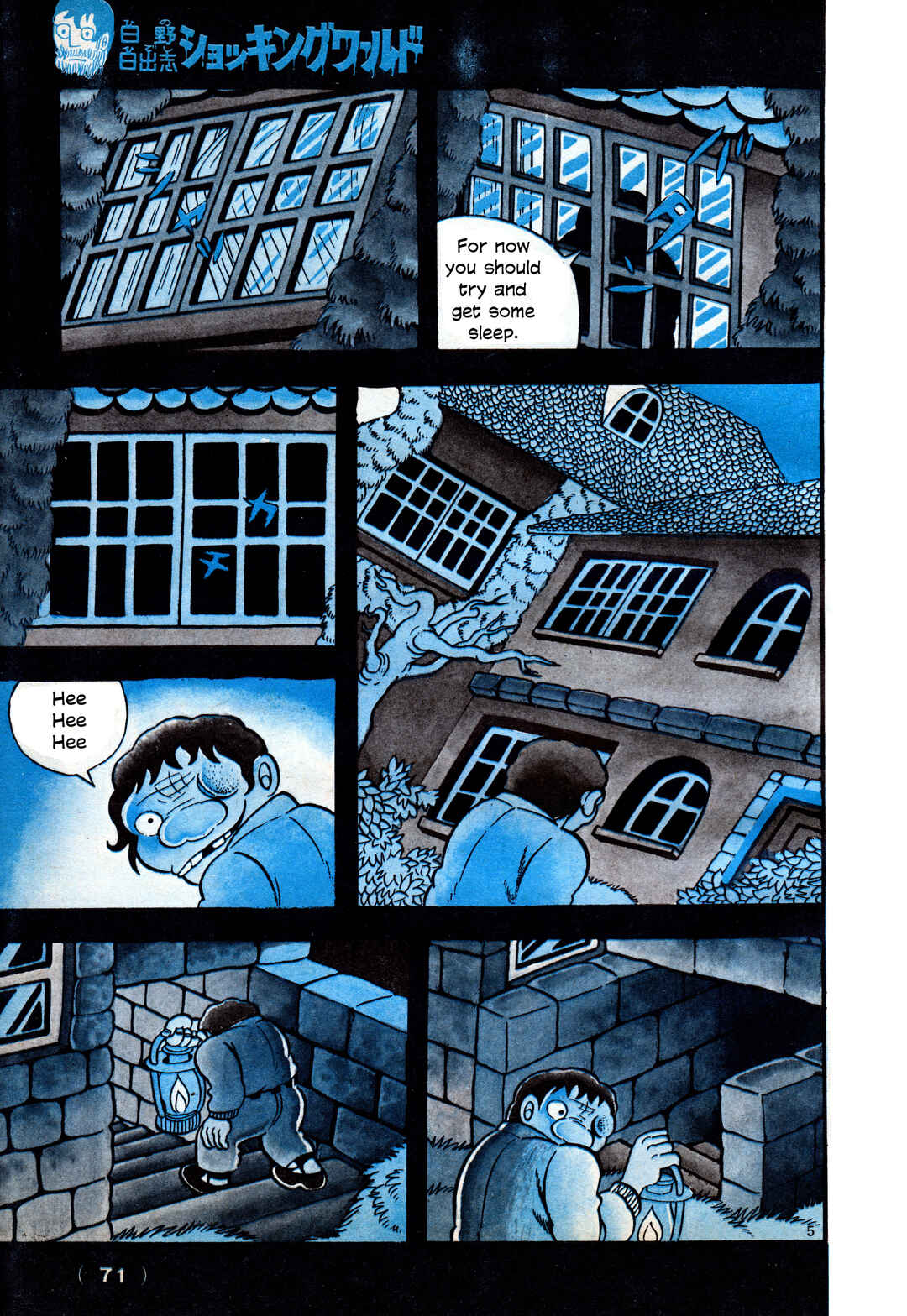 Page 4 Chapter 4 Lullaby of Hell