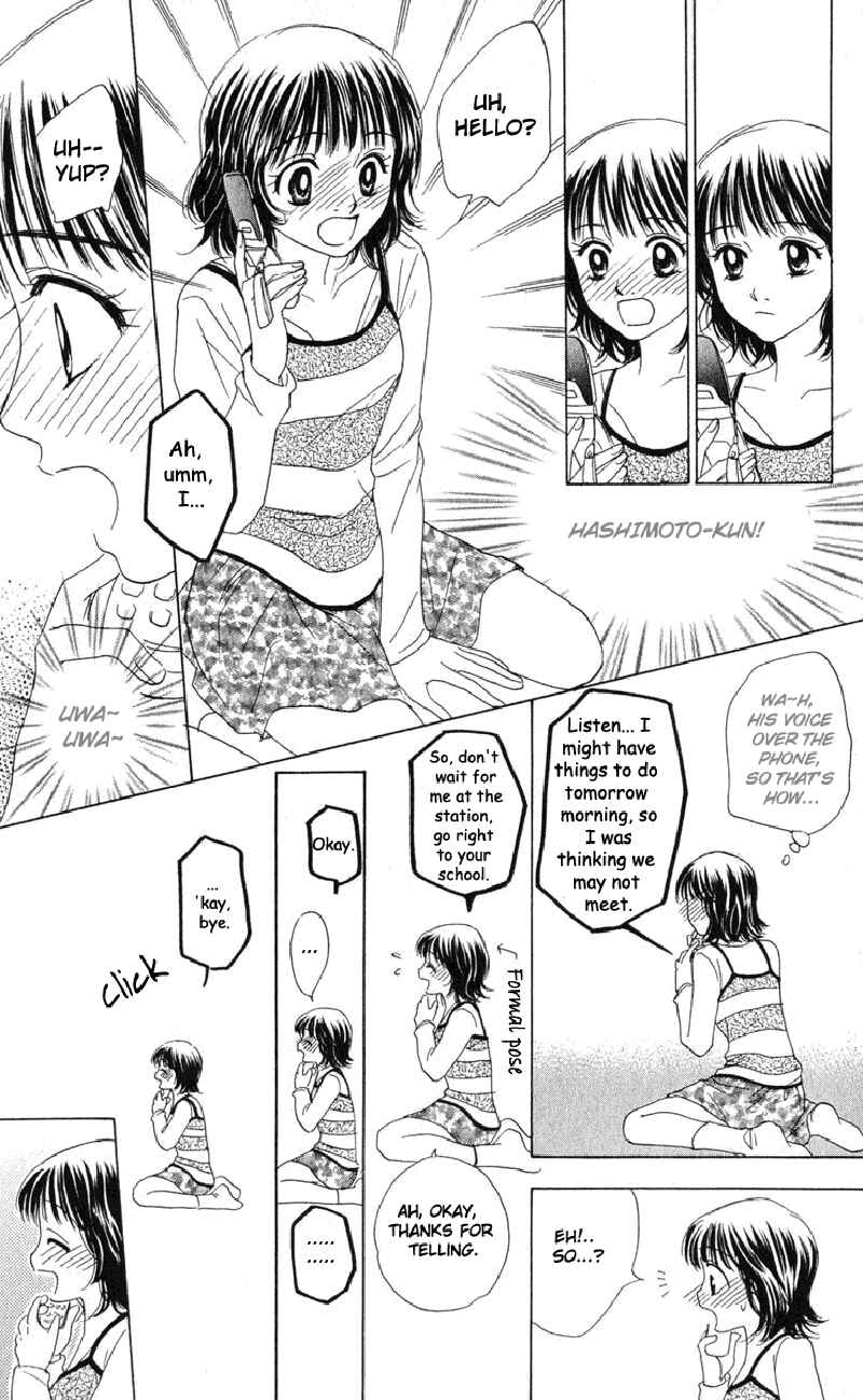 Page 12 Chapter 2 Hatsukare