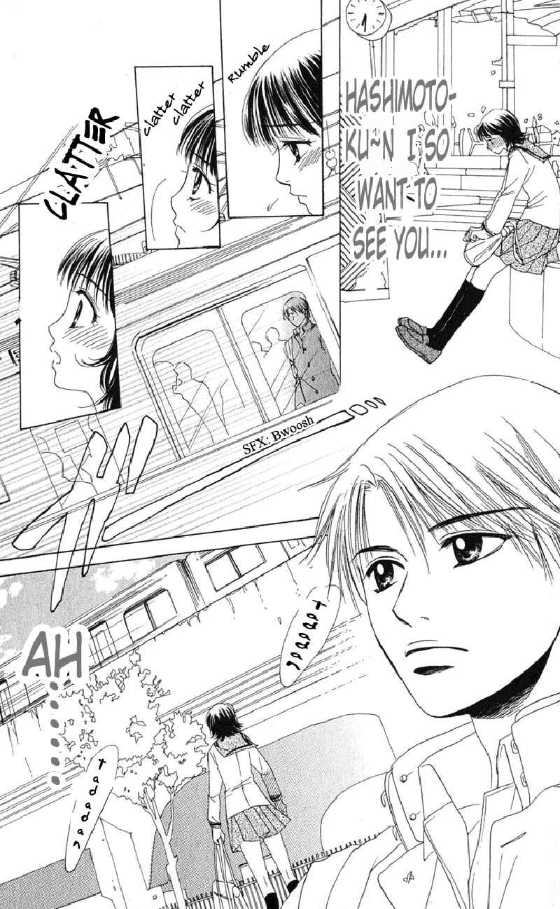 Page 15 Chapter 2 Hatsukare