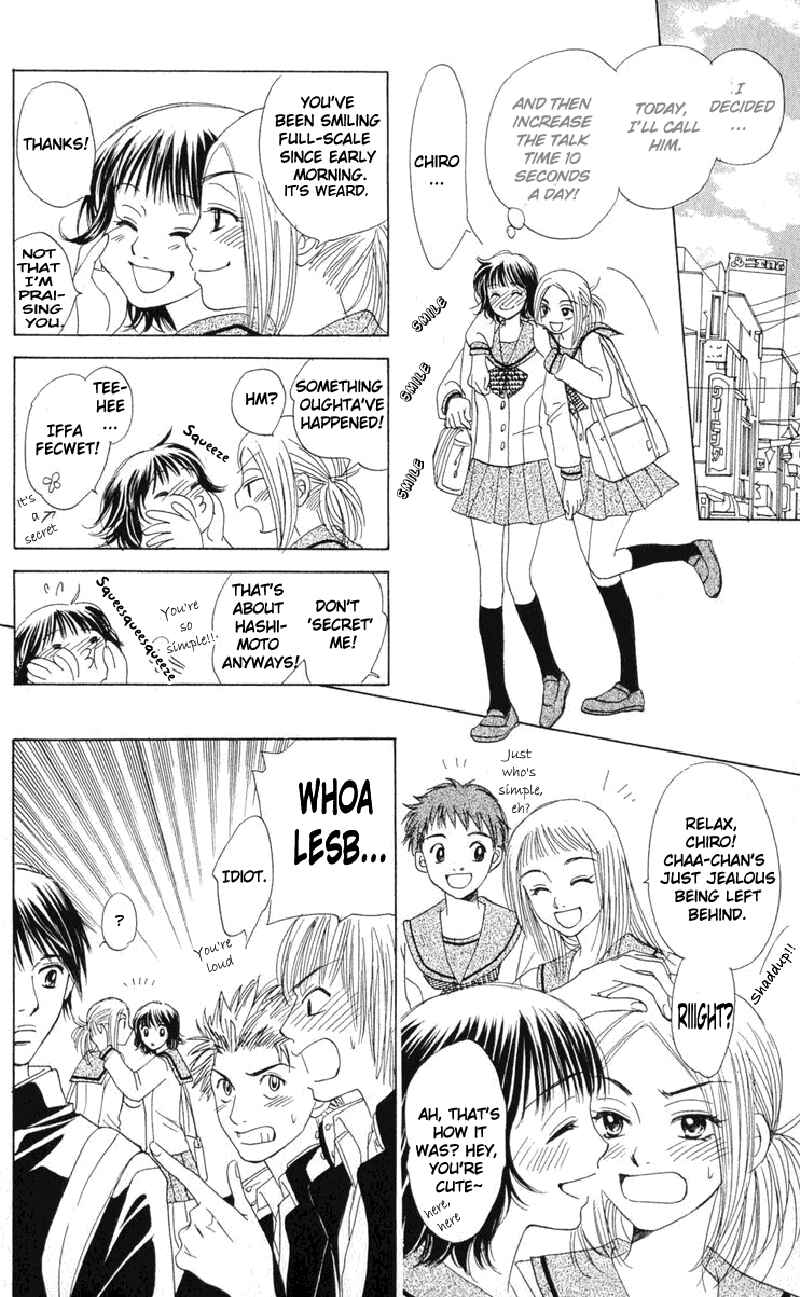 Page 17 Chapter 2 Hatsukare