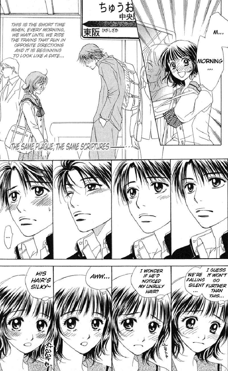 Page 4 Chapter 2 Hatsukare