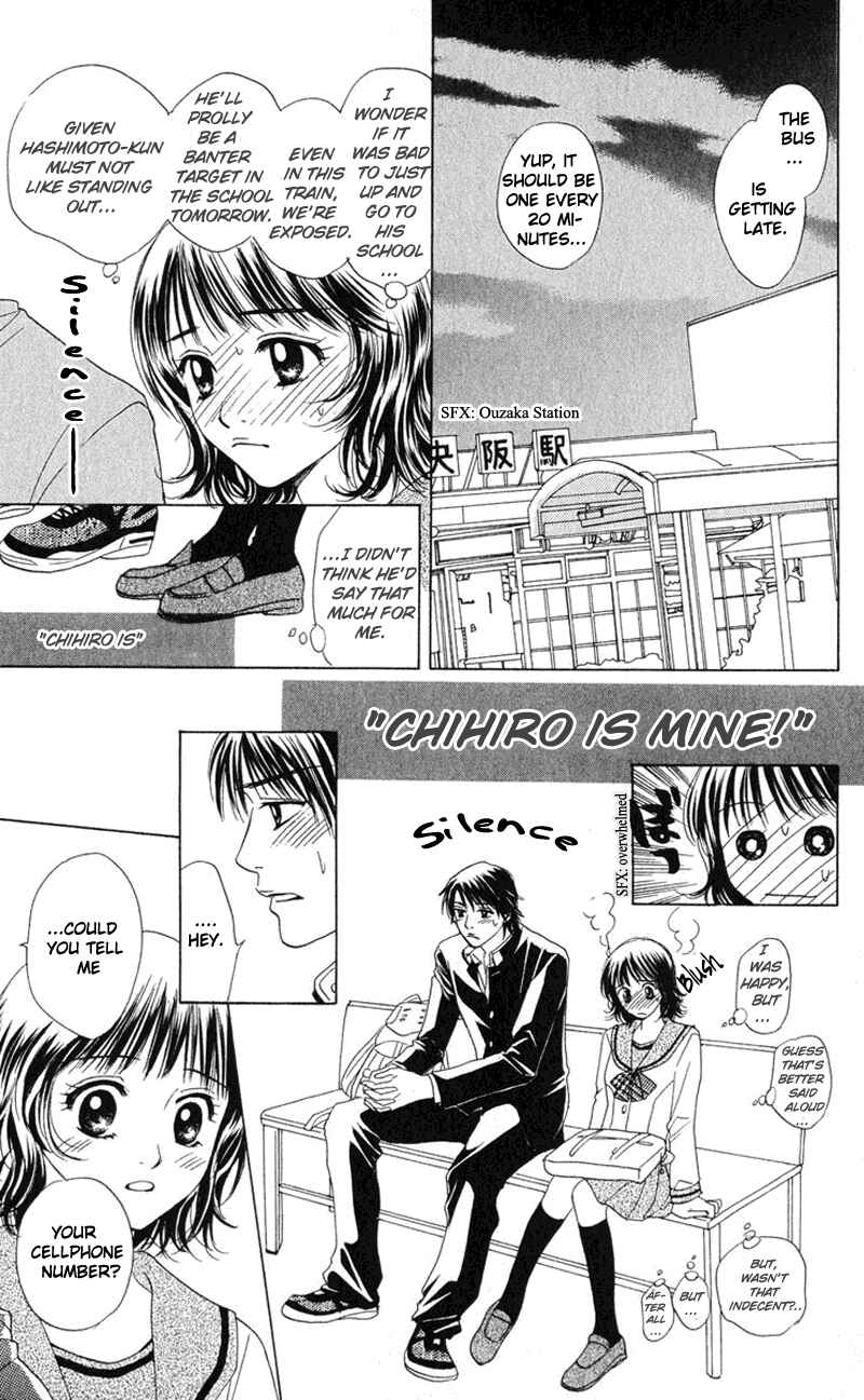 Page 8 Chapter 2 Hatsukare