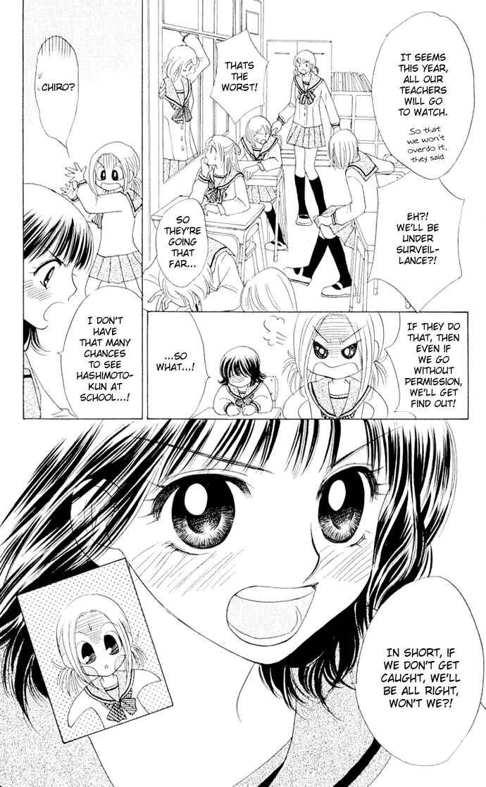 Page 10 Chapter 10 Hatsukare