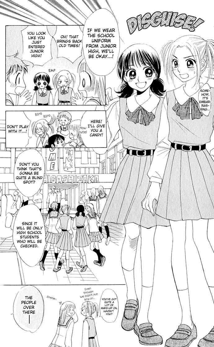 Page 11 Chapter 10 Hatsukare